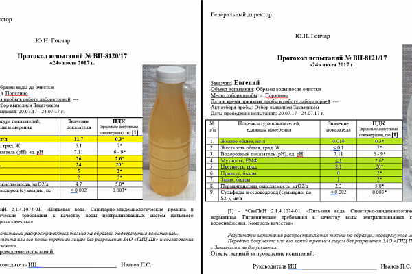 Требуется вода для бытового и питьевого назначения. Оборудование: обезжелезиватель Сапфир 56М, умягчитель Сапфир У 25А, магистральный фильтр Гейзер ВВ20.